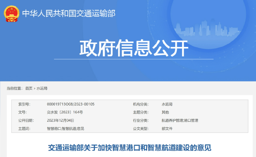 1701939437113849.png 640.png