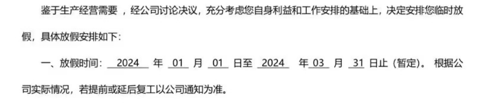 1704797512328462.png 微信图片_20240109180728.png