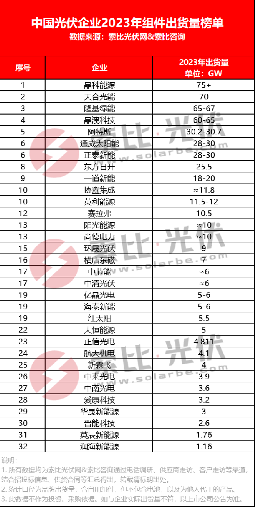 1704973063169463.png 640 (1).png